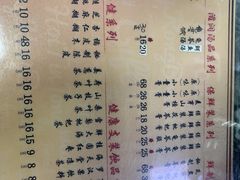 -海天堂(玉带濠店)