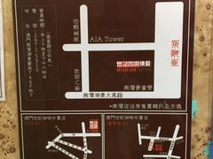 菜单-世记咖啡(氹仔外卖店)