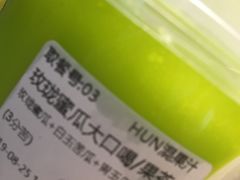 -混果汁(喜荟城店)