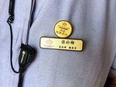 -大同王府至尊酒店(大同古城店)