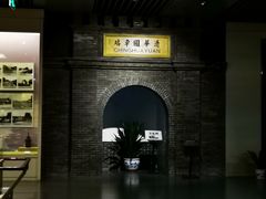 -中国铁道博物馆(正阳门馆)