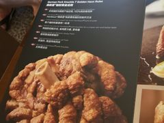 -haxnbauer海森堡德国餐厅(深圳coco店)