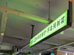 -吴氏老妈·23年家常菜(古城店)