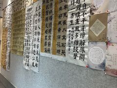 -秦汉胡同书法国画古筝围棋书院(漕宝日月光分馆)