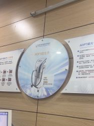 -重庆联合丽格美容医院