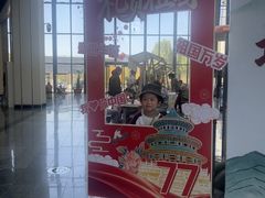 -房山世界地质公园博物馆