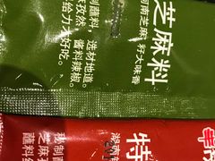 菜单-丰茂烤串(六里桥店)