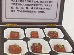 -汇贤府·李氏新鲁菜(万寿路店)