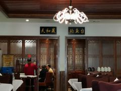 门面-天和晟烤鸭店(世纪坛店)