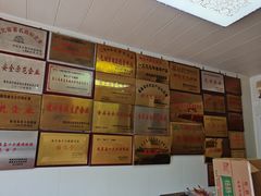 -北戴河杨肠子(杨長子总店)