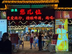 -清真·馬坡二旦烧烤(人生一串拍摄店)