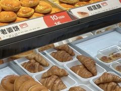 -東更道点心行(北京龙湖熙悦天街店)