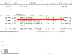 -重庆医科大学附属口腔医院(冉家坝院区)