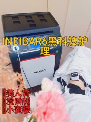 -Fundi张玉珊修身堂·indiba·BTL科技瘦身