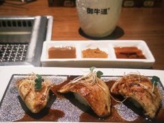 -御牛道日式烤肉料理(杭州万象城店)