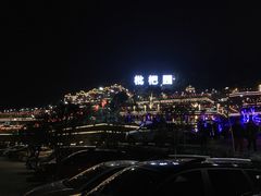 -枇杷园食为鲜火锅(南山店)