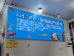 -锐记美食店·现捞海鲜(闸坡店)