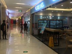 -真北路(地铁站)