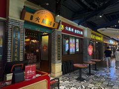 -万达广场(济南高新店)