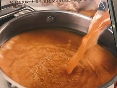-鼎鼎香·港式火锅(北京SKP店)