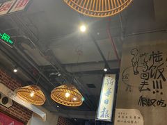 大堂-炉小二铜锅牛蛙•川湘菜(三里屯店)