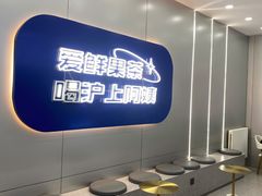 -沪上阿姨·精选茶饮(富力又一城店)