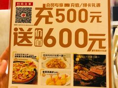 -必胜客(谷埠店)