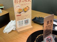 -沼津港精致料理·寿喜烧·烧鸟(青浦宝龙广场日料榜单店)