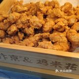 长沙炸鸡界的荣耀王者～乐汴京炸鸡