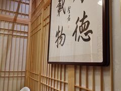 -老江南春·中国龙菜(衡山路店)