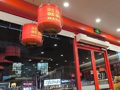 -塔斯汀中国汉堡(浦东绿地东海岸店)