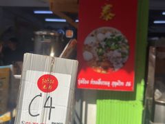 -榮泰米粉湯(Left Shop)