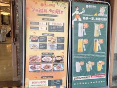 -东江渔村·古典园林·30年粤菜老字号(太和店)
