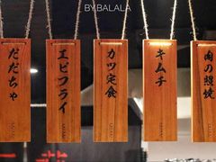 -石葵(锦业时代店)