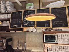 -发酵食堂(屏风街店)