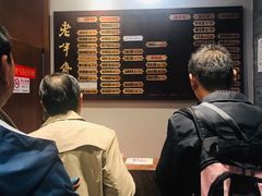 -老半斋(福州路店)