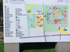 -上海鲜花港