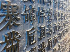 -上海观复博物馆