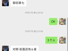 -你又瘦了小酒馆(奥体店)