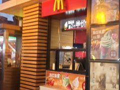 门面-麦当劳(大栅栏店)