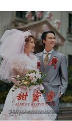 点击看大图 -爱城婚纱摄影·品质严选店