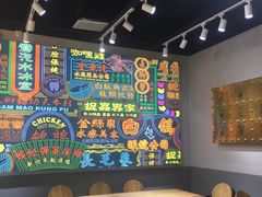 大堂-美芝莲(领展购物广场中关村店)