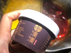 -湊湊火锅·茶憩(石家庄万象城店)
