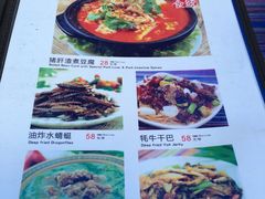 菜单-88号小吃店·经典云南菜·地道纳西美食