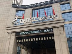 -极乐汇汗蒸会馆(杭州店)