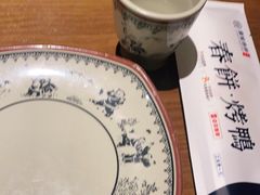 -额娘·春饼烤鸭(乐汇城店)
