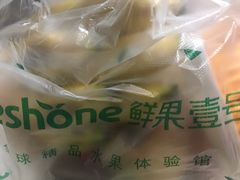 -鲜果壹号(中央景城店)