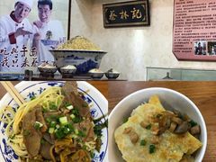-蔡林记(汉街店)