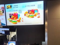 -麦当劳(海洋城店)