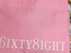-6IXTY 8IGHT(朝阳大悦城店)